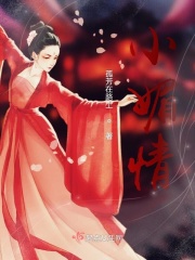 中国奇谭动画在线观看免费