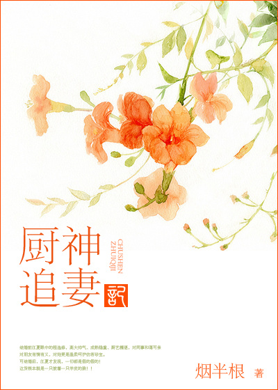 西行纪第四季在线观看免费
