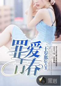 91色国产在线