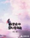 女s男m现代文