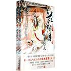 夫妇交换性3中文字幕