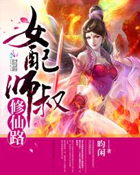 暴露癖老婆露出