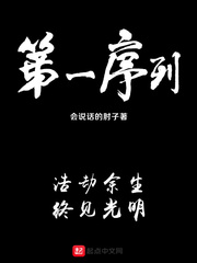 情深深雨蒙蒙之乱世佳人