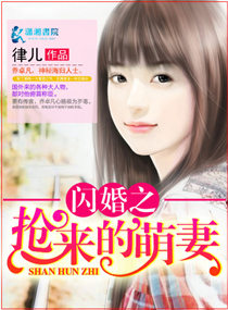 被冷落的婚姻在线阅读