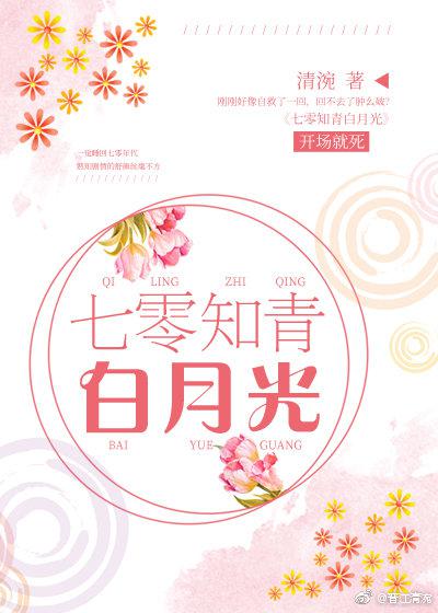 农民工虐轮四个校花