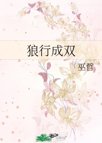 啊嗯哈