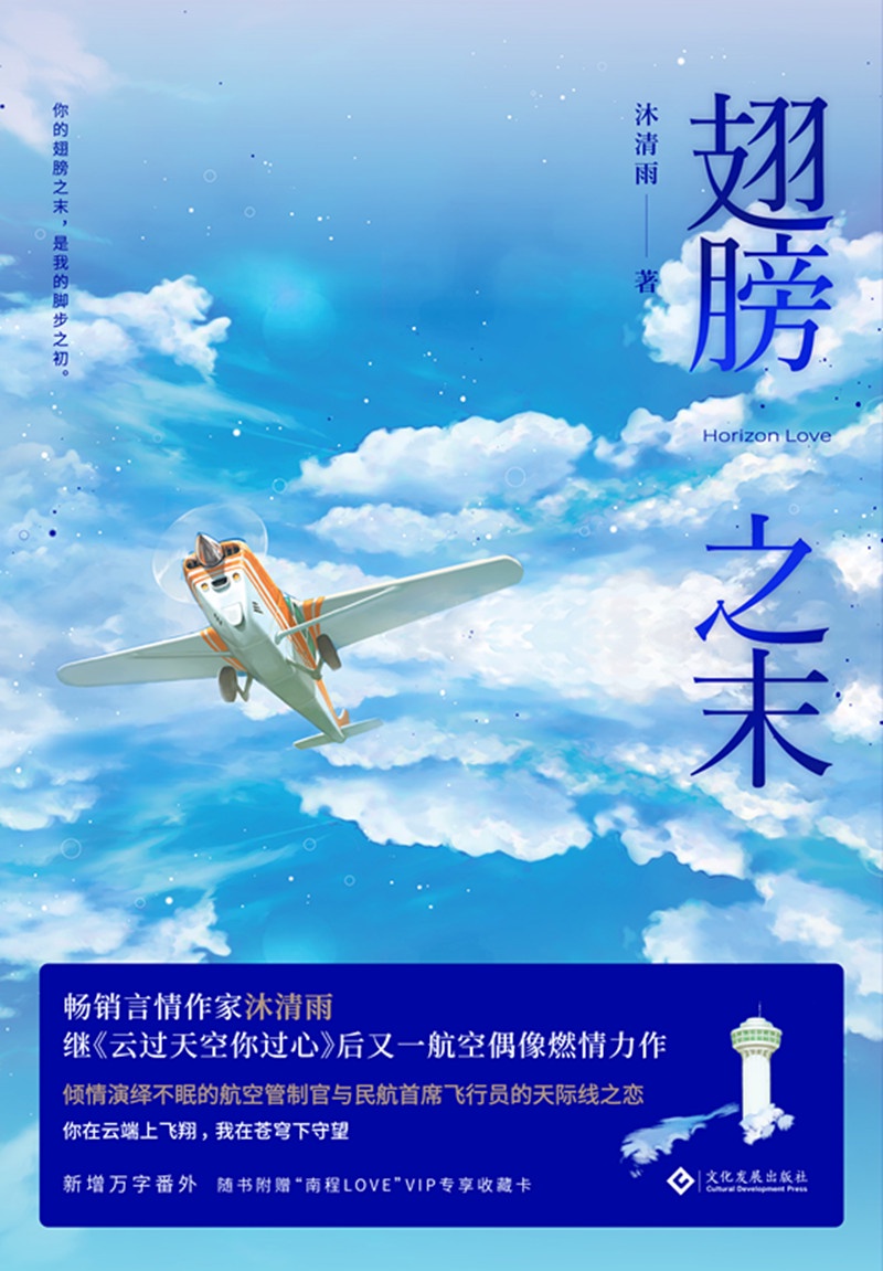 搞鸡动漫
