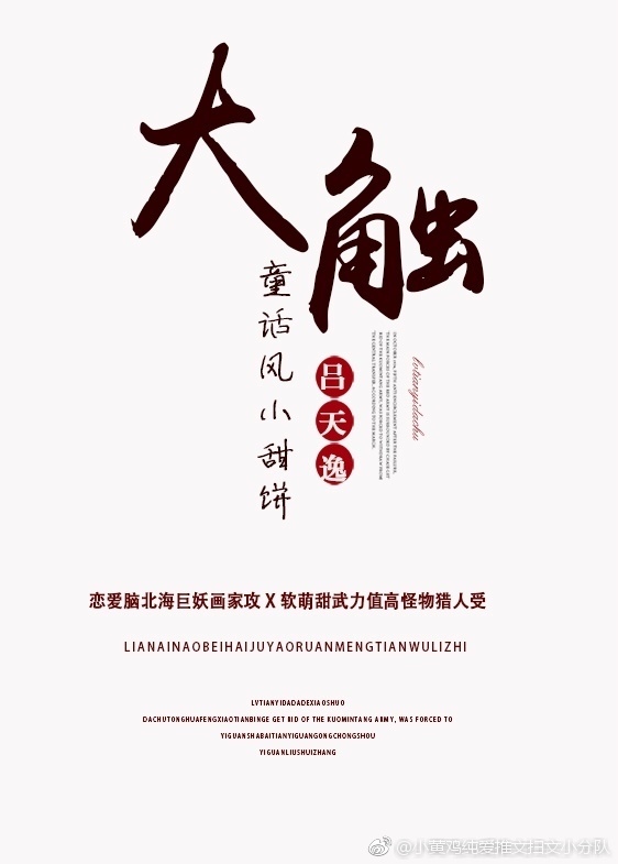 柳菁菁萃250p
