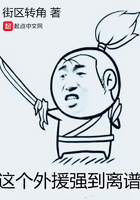 我有一张沾沾卡txt