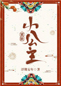 赶尸艳谈片a级