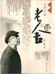 性方法