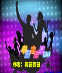 黑名单第五季在线观看