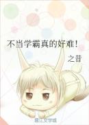 销魂乳妇的奶水小说