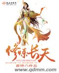 东北往事之痞子训练营