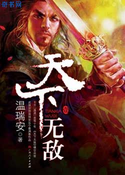 霍水的荡生活h全文阅读