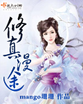 邪医毒妃txt