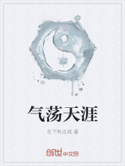 地球融合万界进化小说
