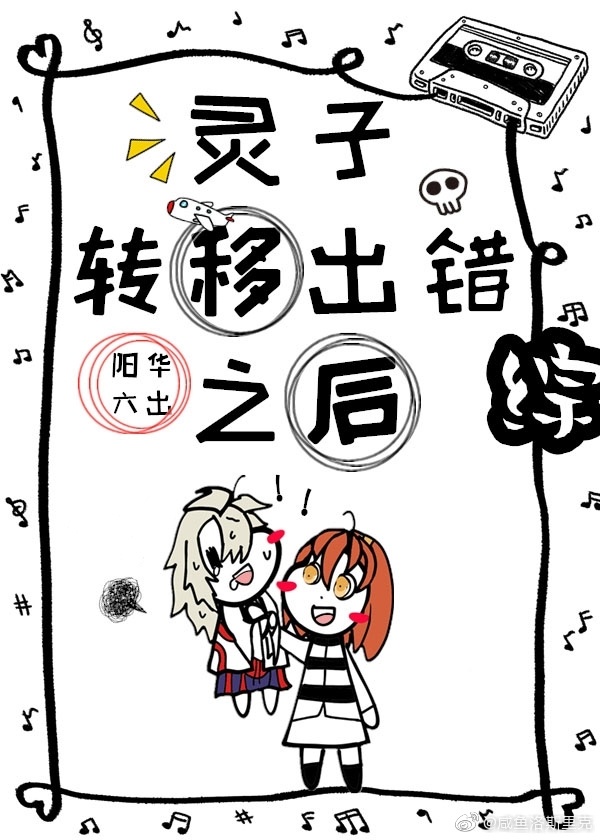 色偷偷kkkk9999女