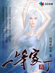 儿女成双福满堂