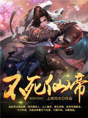 天龙影院远古