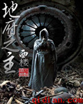 要不你还是把我删了吧是什么歌