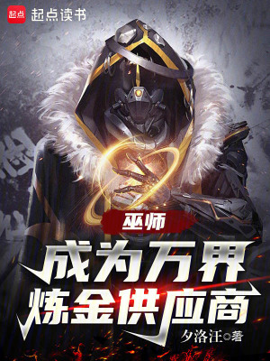 无翼鸟513热点网