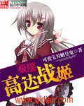 夏洛的网电影完整免费播放