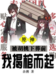 私人瑜伽教练电影