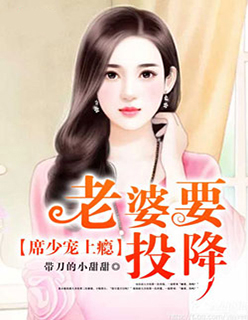 邻居的女人