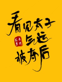仙踪林官方网站入口欢迎您免费进入