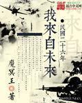 小说无敌神医萧轩