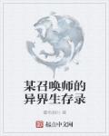 邪恶无一切遮挡全彩
