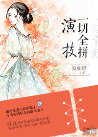 招C1小车司机