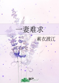 没人道
