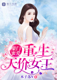 一笑倾城之女神系统