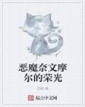 避尘play原文