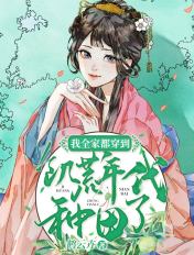 歪歪漫画韩漫无限阅币