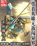 4399山村老屋在线玩