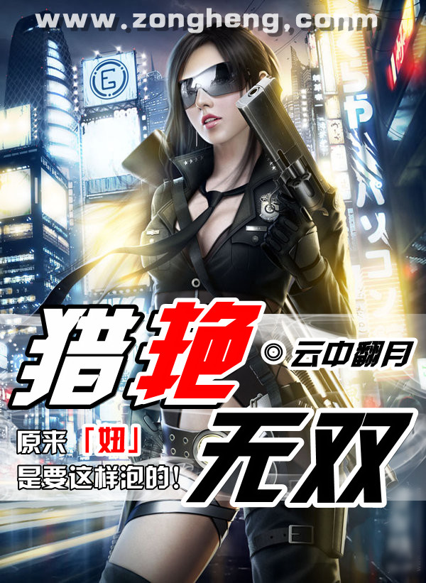 奢宠2