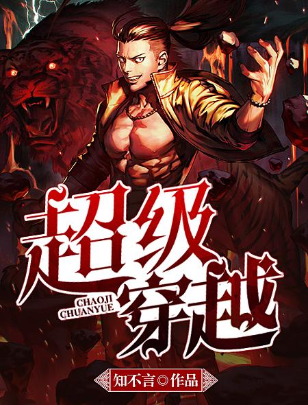 给女人口