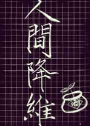 我的温柔岳高跟丝袜