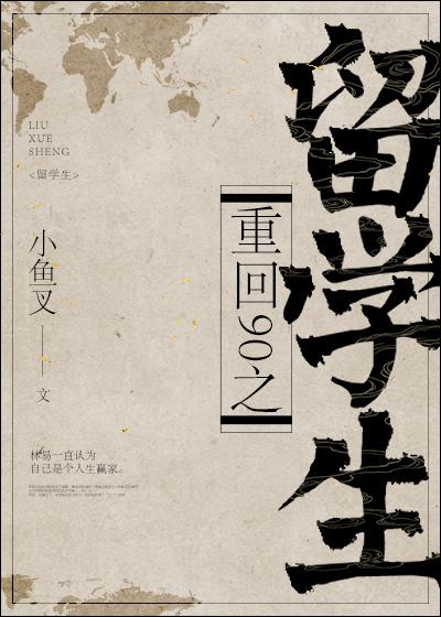 苏婷的放档生活