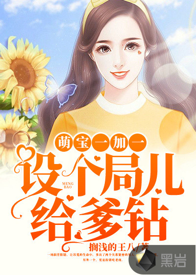 我真的不想当第一