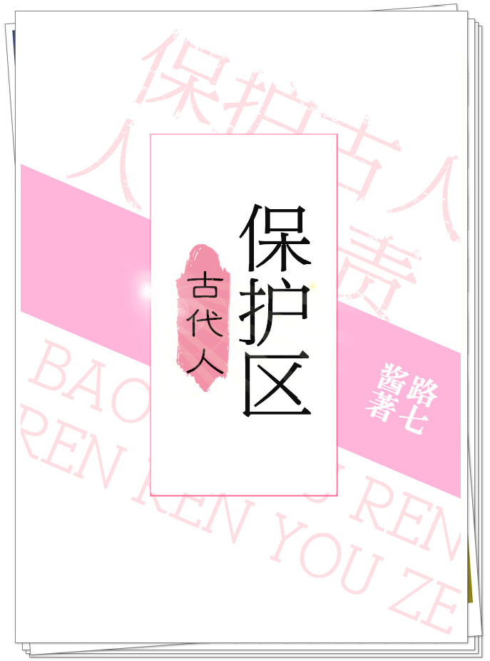 男男生子片段