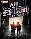 公车诗婷版短篇合集