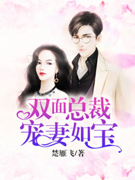 日本妻子在线观看