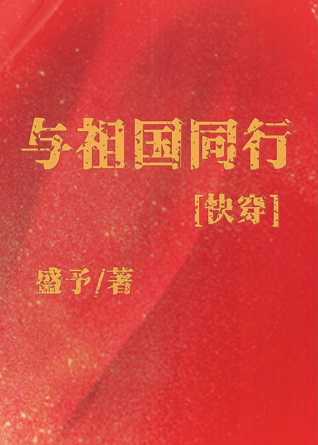 棉签加冰块什么意思