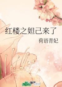 3d动漫tube在线