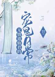 焰舞