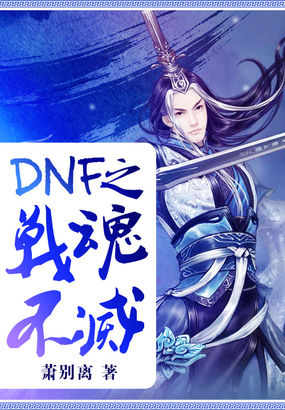 飞极速快线电影